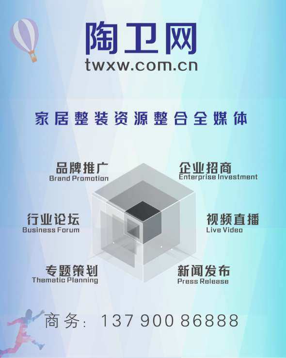 聚焦陶瓷行业大事件 · 前瞻新趋势（6.1-6.6）