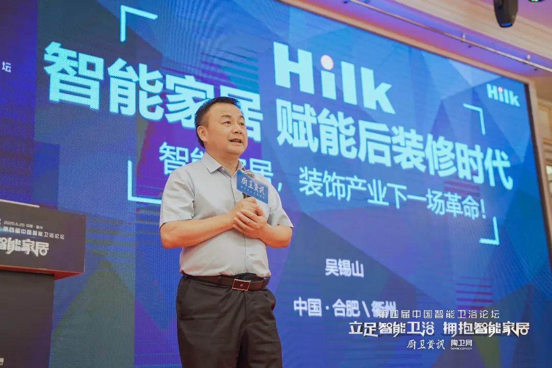 5G时代下家装陶企如何乘风破浪，进军智能家居