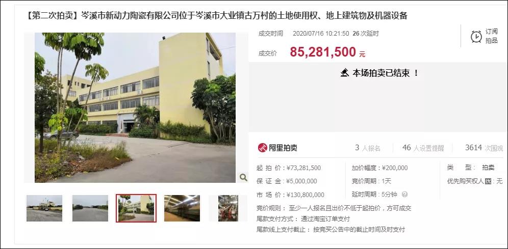 广西一陶企拍卖8528万成交