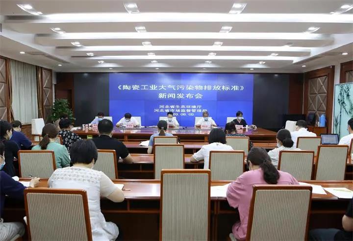 11月起，河北陶企将执行史上最严排放新标准