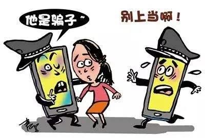 佛山一陶瓷女销售成“通缉犯” 警察找上门