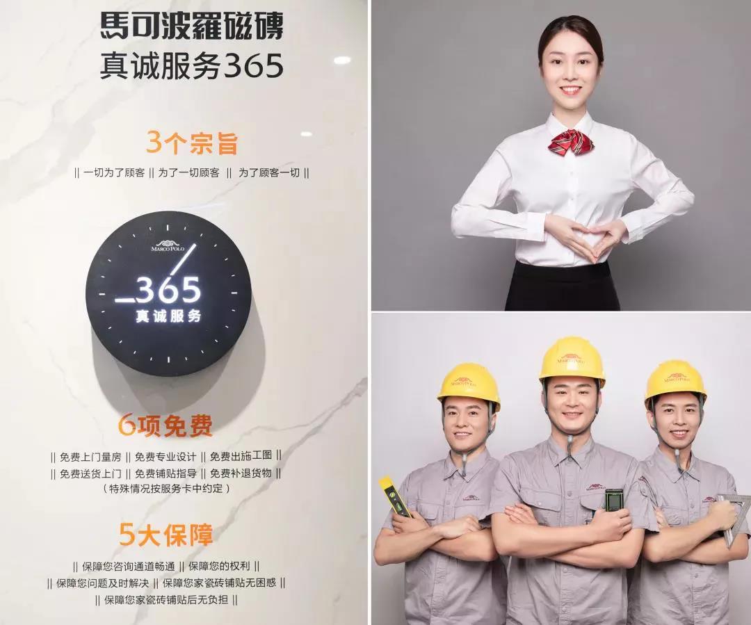 市场回暖！马可波罗、诺贝尔 、亚细亚、欧文莱……重点市场布局来了