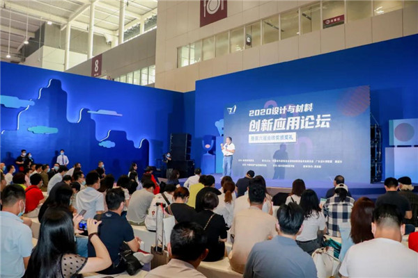 第六届金砖奖“深圳设计周”隆重颁奖！四位大咖纵论设计与材料创新应用
