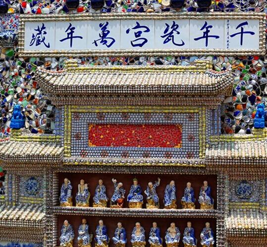 关于喻镇荣老师对景德镇市发展战略方案的再评议