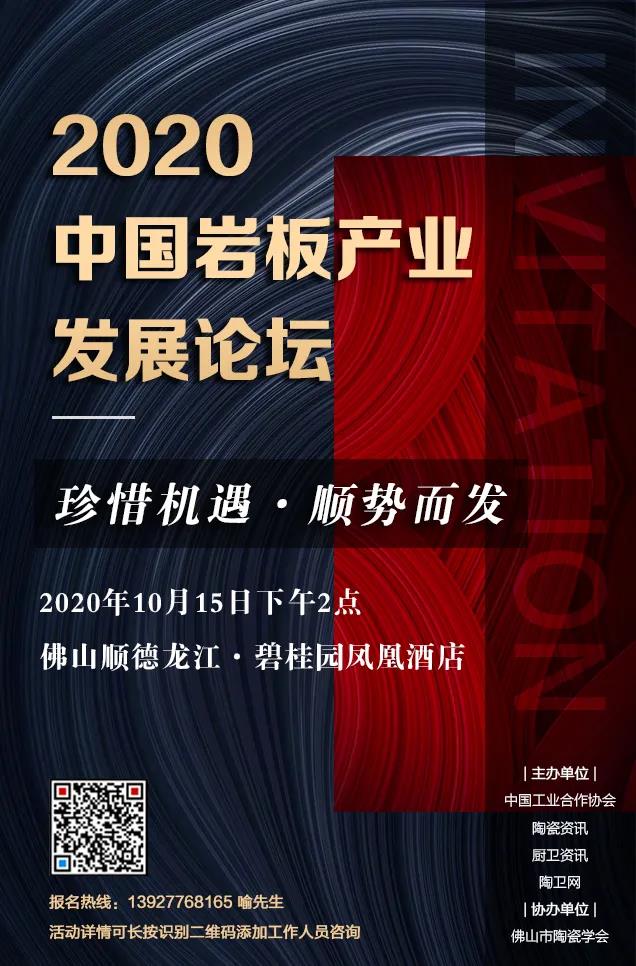 无论你是大岩板，还是小岩板，“出圈”的终极拷问