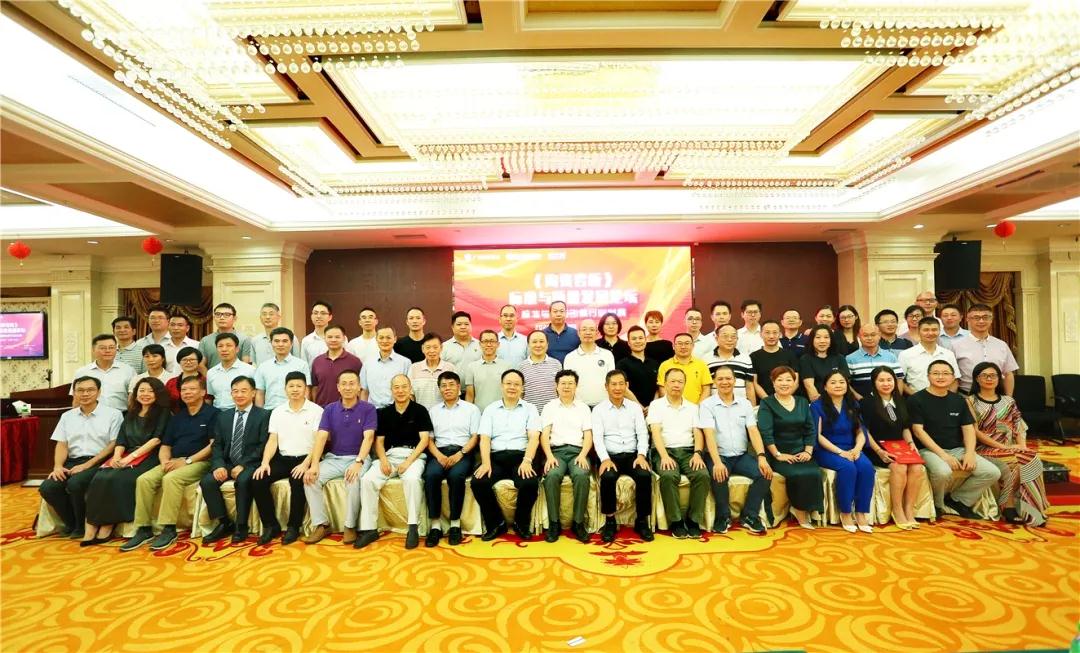 行业大咖共话岩板标准，2020《陶瓷岩板》标准与质量发展论坛圆满落幕！