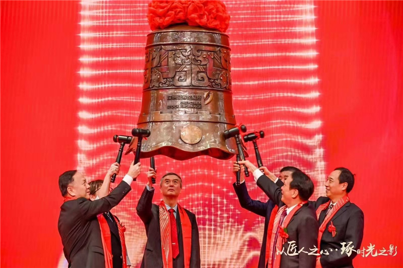 东鹏今日深交所敲钟挂牌上市！首日股价涨幅超40%