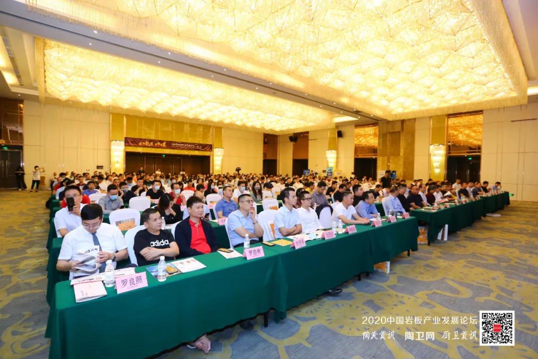 这场关乎中国岩板产业未来的盛会，吸引了近千人到场！