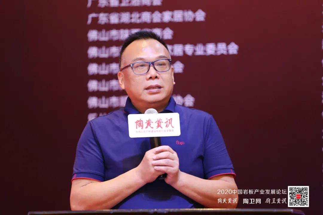 金意陶何乾：请珍惜岩板