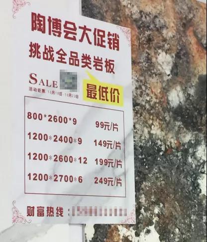观察｜岩板“去品牌化”之殇