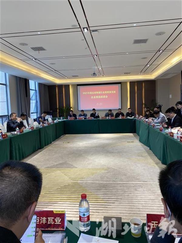 湖北发布陶瓷业“三年行动计划” 聚力打造“湖北生态陶瓷”品牌