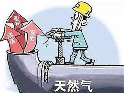 肇庆率先完成陶业“煤改气”；佛山三水区泛家居（陶瓷）产业集群正式签订