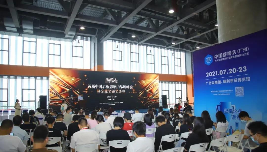 TOP3品牌论坛：岩板潜在市场3600亿！打开“盒子”靠石材逻辑+瓷砖法则...