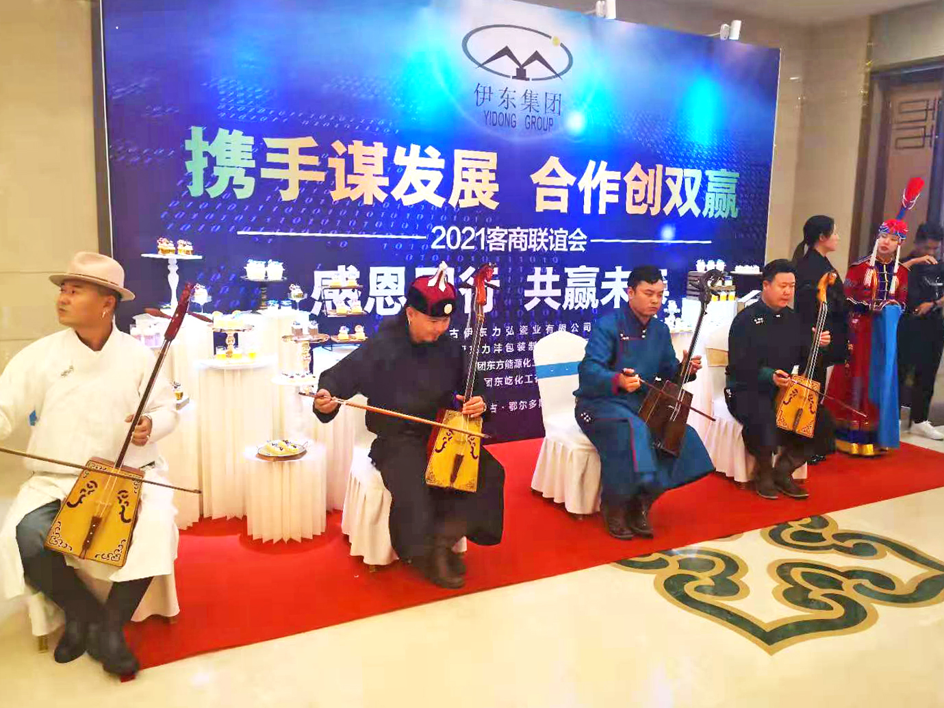 力弘陶瓷举办客商联谊会