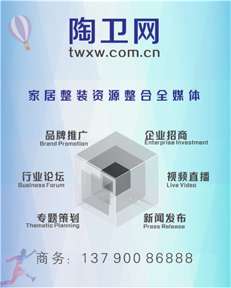  湖北：陶企与环保监测企业联手造假数据被罚42.49万元