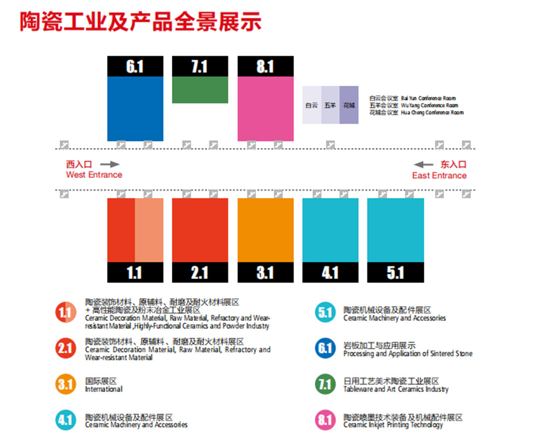 2022年5月17-20日，广州陶瓷工业展约定你！