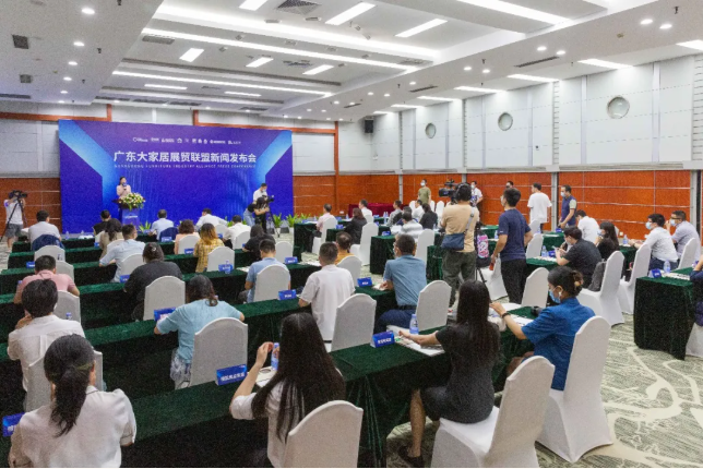 大事件！六大核心展贸平台，联合发起并成立广东大家居展贸联盟