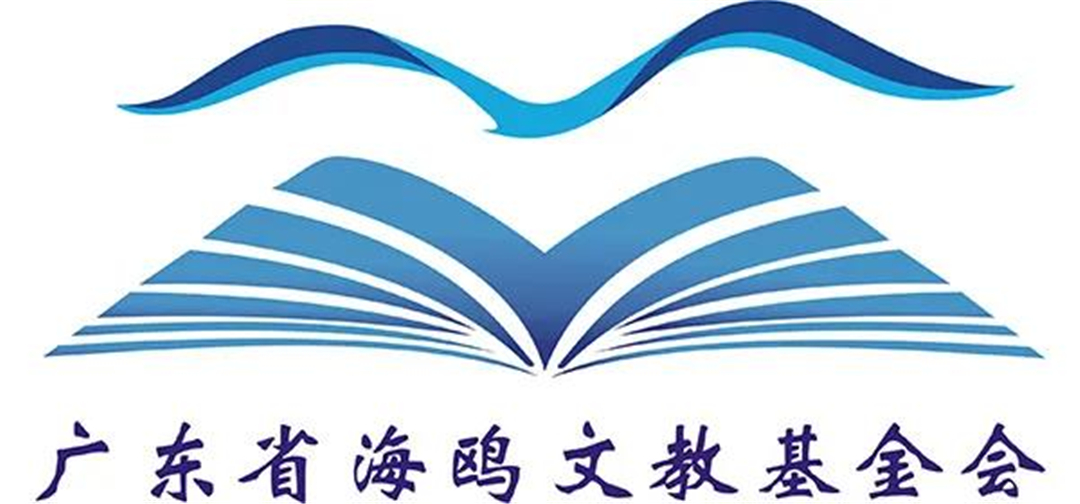 海鸥住工公告：未来三年持续对外向公益基金会捐赠