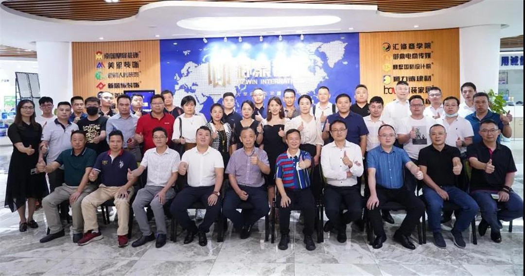 50+家居品牌齐聚御鼎国际，探讨整装趋势