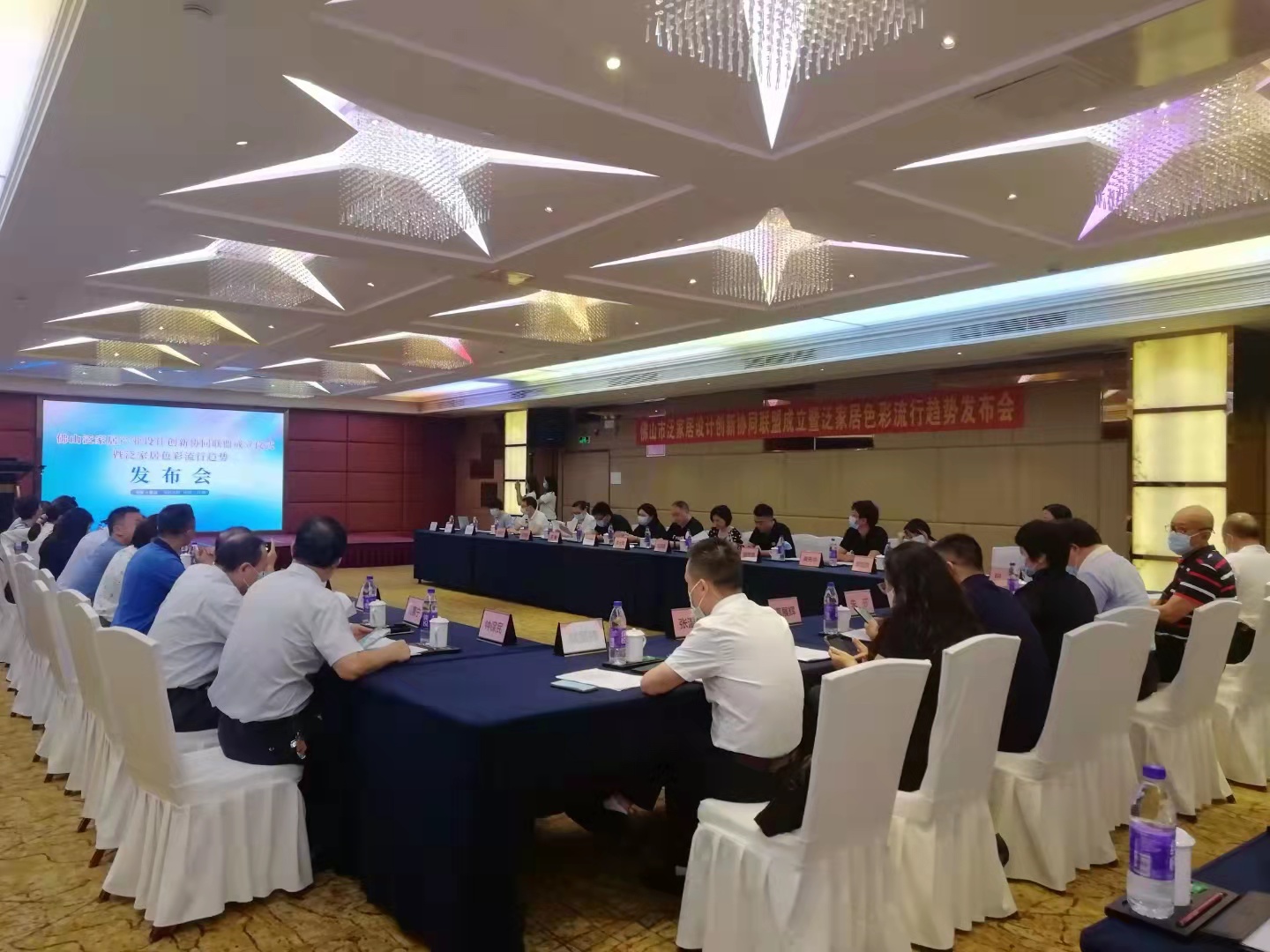 佛山泛家居设计创新协同联盟成立暨泛家居色彩流行趋势发布会召开