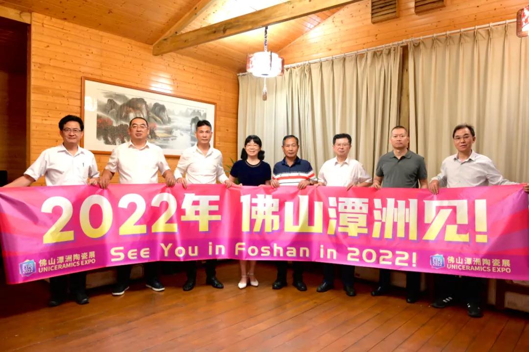 2022佛山潭洲陶瓷展将于2022年7月20-24日举行