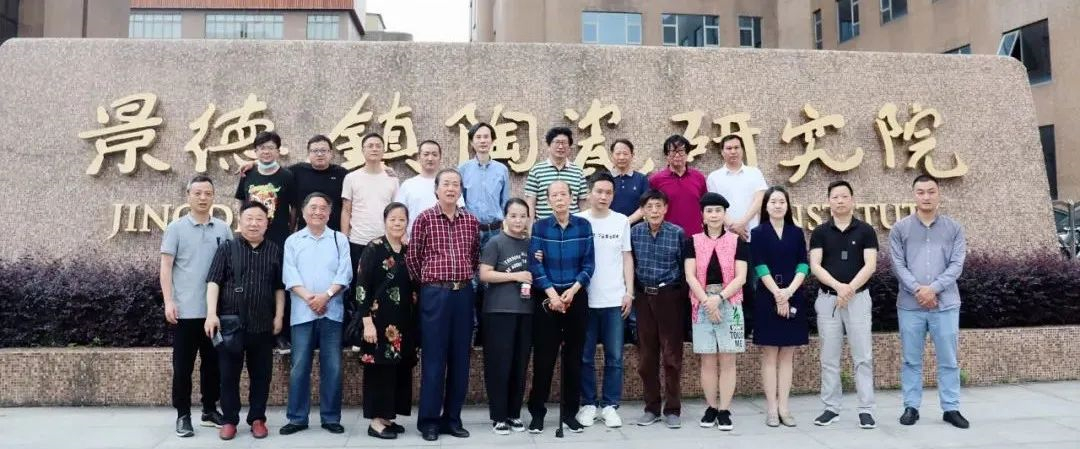 “王大凡家族瓷作全球展”策展座谈会在景德镇陶瓷研究院会议室举行