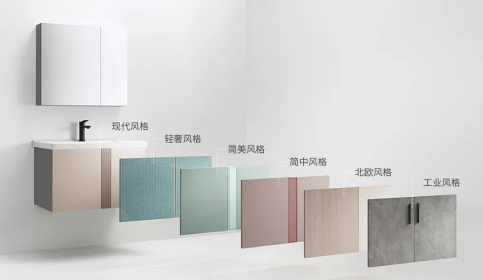 新品上市 | 浪鲸卫浴Magic-新生系列浴室柜