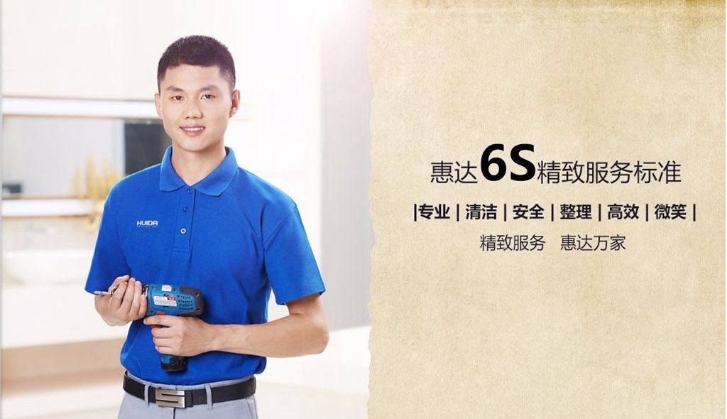 马云的阿里发布：惠达卫浴、宝洁、耐克体验最极致
