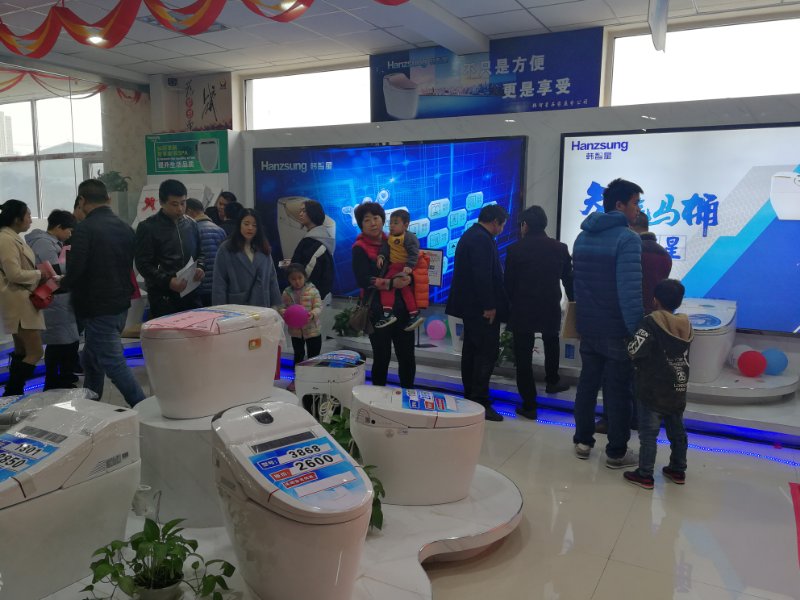 嘉年华卫浴河北订货会火爆举行，韩智星智能马桶受热捧