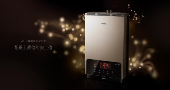 华帝热水器钜幕系列好不好用？恒温触控享受极致沐浴体验