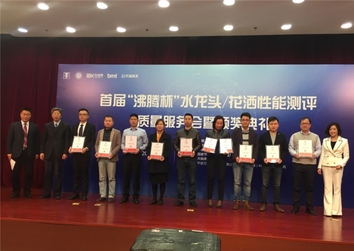 精工品质，以质取胜，普乐美荣获沸腾杯质量金奖等多项殊荣