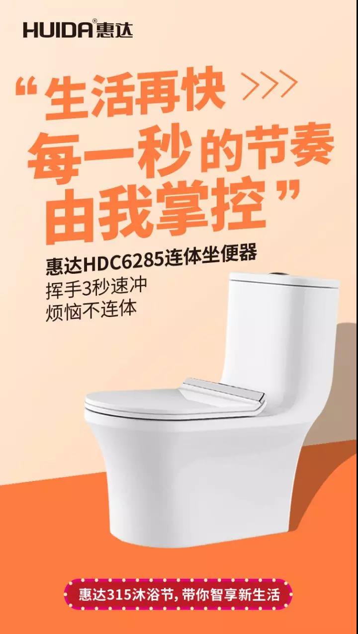 315 | 智享新生活：生活的琐碎可以迁就，但生活的品质不能将就