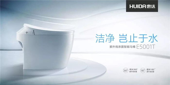 别再凹姿势蹲马桶了！这种黑科技会颠覆你的习惯！
