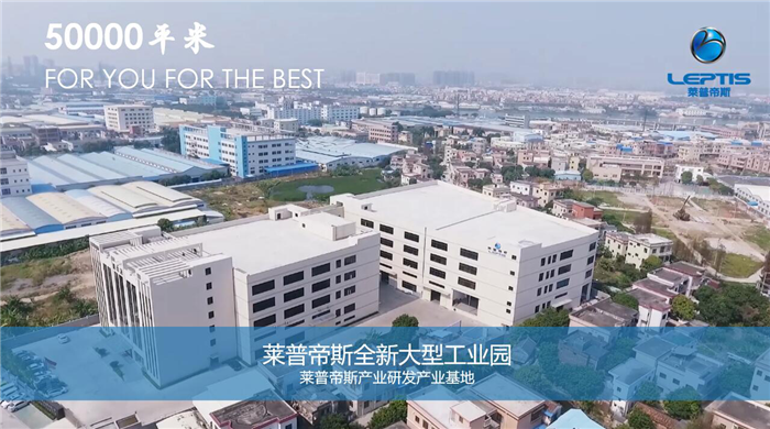 论综合实力最强品牌 我只服广东集成灶品牌莱普帝斯