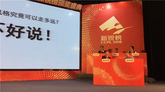 第14届中国陶瓷行业新锐榜盛大揭榜，金土奖花落蒙娜丽莎