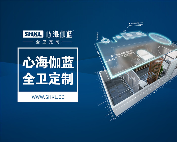 全卫定制东风起，心海伽蓝谋定而后动！