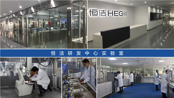 祝贺！恒洁成为第一批「水效标识备案实验室」