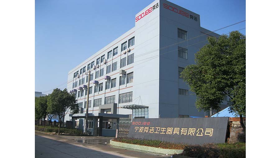 舜洁自动化生产线月底投产，智能马桶年产量将增30万台