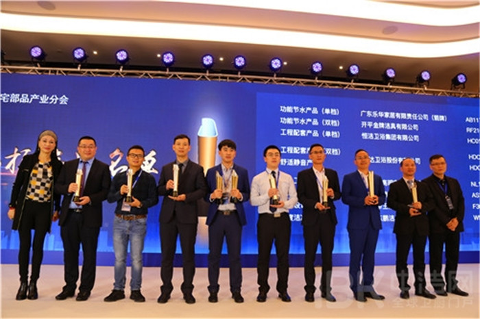 匠心品质！惠达卫浴斩获金马桶、金龙头等八大奖项！！！