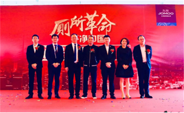 行业率先打造C2F，九牧泉州超级店揭幕！
