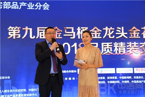 箭牌卫浴荣获金马桶奖、金龙头奖、金花洒奖等11项大奖