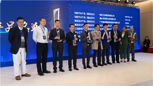 领衔品质金榜！恒洁横扫金马桶、金龙头等六项大奖