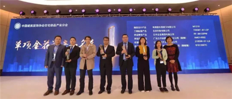 潮流设计当之无愧，普乐美树枝花洒荣获“金花洒”奖