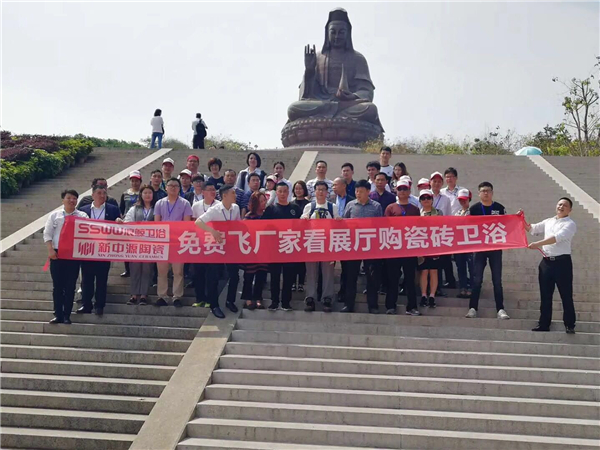 工厂团购 | 苏州业主参观团满载而归