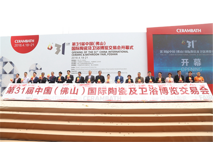 陶博会新趋势，你不可不知的全卫定制！