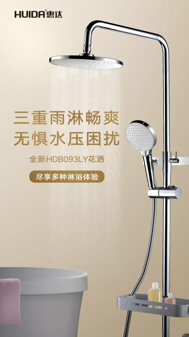社会人的标配除了小猪佩奇，还差个“浴”望神器！