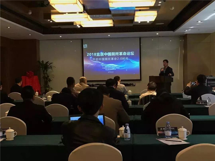 惠达成立国内首个厕所革命研究所，引领厕所革命2.0时代