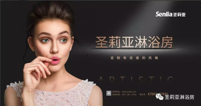 实力还是炒作？独家揭秘这家卫浴企业2018乘‘圣’出击背后的玄机！