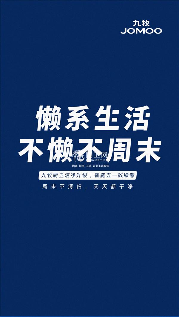 努力工作的拼命三娘，周末更要放肆懒