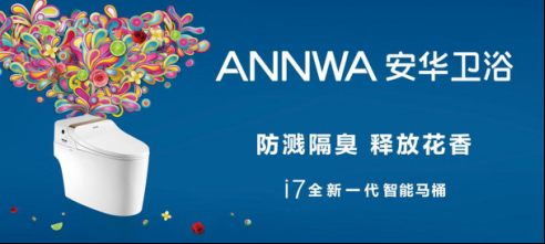 别拿习惯当正常之“厕”底改观